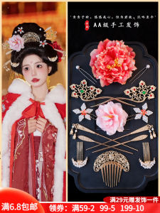 Retro Hanfu Hair Accessories Pearl Imitation Silk Flower Hairpins Ancient Style Hair Combs Tang Dynasty Favored Lady Hairpins
