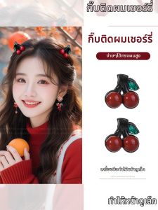 PINK EMPRESS | Kẹp Tóc Đỏ Dạng Cài Trán Cao