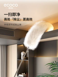 Ecoco Feather Duster Static Electricity Dust Removal Zen Home Use Extendable Rod Ceiling High Gap Sweeping Dust Cleaning Tool