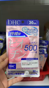 DHC Sustained Release Biotin 500 µg – Viên Bổ Sung Biotin Giải Phóng Kéo Dài Cho Móng – Tóc – Da Khỏe Mạnh – Hàng Nhật Chính Hãng Có Tem Phụ Tiếng Việt