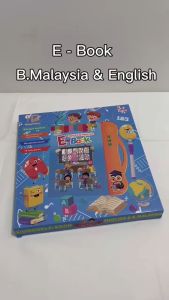 ⚡Ship in 24h⚡Early Learning Toys Ebook English & Malay & Arabic E-BOOK SURAH MELAYU Educational Study Book Malaysia Kids