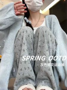 Gray Floral Wide Leg American Style Sports Pants Womens Casual Trousers Spring Autumn High Waist Long Pants Commute Korean Version