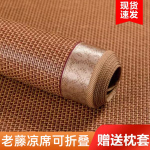Foldable Ice Silk Wicker Cooling Mat for Students Dormitory Single Home Use Summer Mat Grass Mat Bamboo Mat Tatami Mat