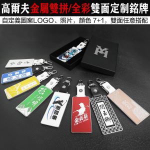 Thẻ Túi Đựng Đồ Chơi Gôn Bằng Kim Loại Khắc Hai Mặt Có Thể Tùy Chỉnh Golf Đầy Màu Sắc Dạ Hội Túi Bảng Tên Quà Tặng Túi Đựng Thiết Bị Chơi Gôn Phụ Kiện