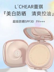 Long-Lasting Setting Powder Ice Berry Whitening Sun Protection Oil Control Makeup Foundation Compact Powder Beauty Tool