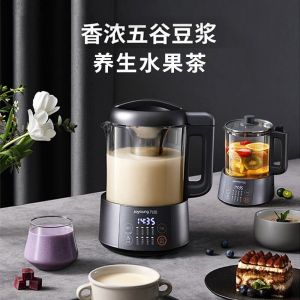 Joyoung Wall Breaking Soybean Milk Machine Household Full-automatic Filter Free Inligent Dual-use Health Pot D920 Jiuyang Soybean Milk Machine Household Automatic Filter-Free Multi-Function Filter Inligent Wall Breaking One Machine Dual-Us