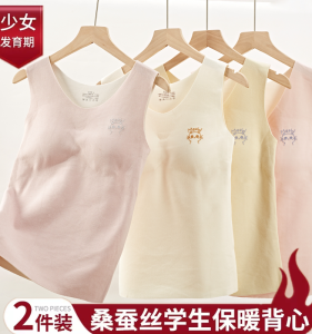 ชุดชั้นในนักเรียนหญิงต้นและเด็กโตวัยเริ่มหนุ่มสาวในช่วงสองขั้นตอนเสื้อกล้ามกันหนาวไร้รอยต่อสำหรับเด็กหญิงมัธยมปลายยกทรงสาวน้อย