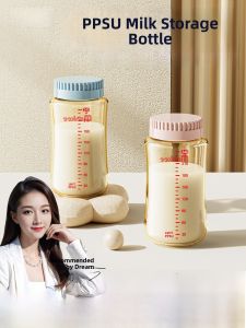 Dream Baby Breast Milk Storage Bottle PPSU Fridge Sealed Large Capacity Wide Mouth Breastfeeding Preservation Container