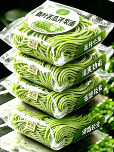 Fiber Rich Green Vegetable Noodles