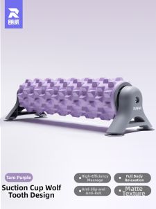 Runwe | Deep Tissue Relaxation Fixed Use Yoga Back Opener Foam Roller