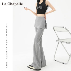 La Chapelle | Pseudo Two-Piece Puff Bottom Flare Pants Female Spring and Autumn Casual Sports Yoga Pants