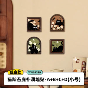 ติดผนังอะคริลิกปิดรอยร้าวพื้นผิว ติดประตู ห้องนอน เนื้อหาดีไซน์ลายกระต่าย ติดผนังปิดรอยร้าว ตกแต่งบ้าน สไตล์จีนใหม่