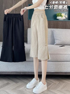 New Chinese Style Ice Silk Cotton Linen Seven-Foot Pants Women Summer Thin New National Style Linen 7-Point Micro Flared Pants
