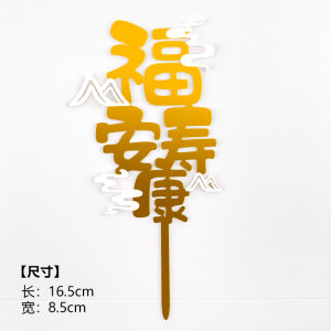 Chinese Style Birthday Cake Decoration Cat Grandma Health Longevity Koi Fish Lucky Wave Cake Toppers Festive Celebration Supplies