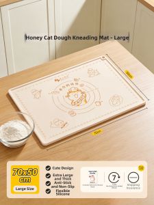 MAGIC KITCHEN | Non-slip Silicone Dough Kneading Pad
