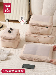 Portable Travel Compression Bags Quilt Clothes Storage Bag Home Use Four-Piece Set down Jacket Organizer Bag Durable RPET Material