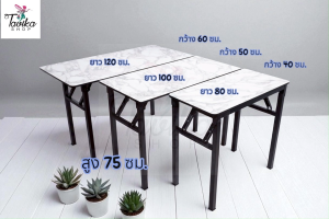 ((สินค้าผลิตในไทย))โต๊ะพับ สีขาว สไตล์มินิมอล โต๊ะทำงาน โต๊ะอเนกประสงค์ เหล็กหนา ไม่ต้องประกอบเอง