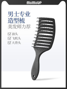 Bàn Chải Phong Cách Tóc Đàn Hồi Cho Nam Và Nữ Bàn Chải Định Hình Tóc Bàn Chải Tóc Cho Máy Sấy Tóc Phụ Kiện Làm Đẹp Tóc