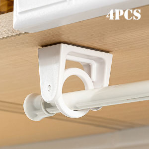 2/4Pcs Punch-free Curtain Rod Holder Clamp Hooks Self Adhesive Clothes Rail Bracket 360 Rotation Triangle Ring Adjustable Hooks