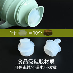 Thermo Stopper Thermos Flask Plug Household Boiled Water Bottle Stopper Pure Silicone Plug Insulation Bottle Lid Thermos Stopper Full Silicone