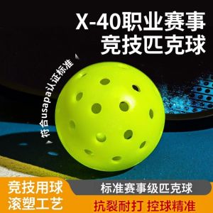 Bóng Pickleball Chuyên Dụng 40 Lỗ Thân Thiện Với Môi Trường USAPA Chứng Nhận Bóng Thể Thao Một Mảnh Cho Giải Đấu