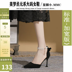 Comfortable Wide Fit High Heels Sandals Womens Small Size Fairy Style Not Tiring Black Thin Heel Shoes for Plump Feet Size 41 to 43