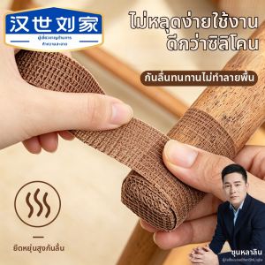 HANSHILIUJIA | Đệm Chân Ghế Chống Trượt Bền Yên Tĩnh