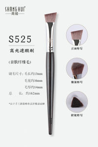 Shangpainted Makeup Brush S525 Oblique Triangle Highlight Brush Small Size Repair Nose Shadow Surface Brightening Face Concealer Brush