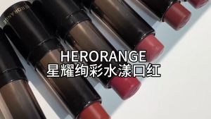 Sueprmy go NEW Star Brilliant colorful water ripple lipstick