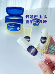 Vaseline Lip Balm Empty Tube Handmade Sample Packaging Tool Home Personal Care Empty Bottle for Lip Cream And Lipstick