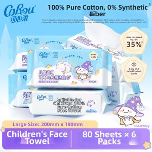 COROU | Pure Cotton Childrens Face Towel Multi-Purpose Large Size