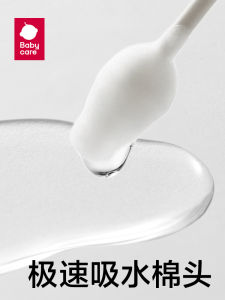Bông Cotton Hai Đầu BabyCare Cho Trẻ Sơ Sinh Và Trẻ Em Dùng Để Vệ Sinh Tai Bông Cotton Nhỏ Xoắn 200 Chiếc