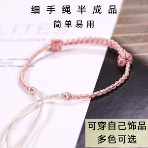 Handmade Beaded Bracelet Half-Finished Product Womens Style Four Strand Braid Bracelet with Safety Buckle Pendant Jewelry