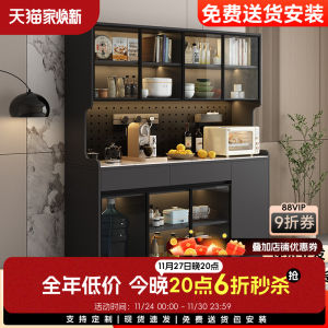 Modern Minimalist Solid Wood Rock Board Sideboard Kitchen Storage Cabinet against Wall Tea Bar Machine Storage Cabinet