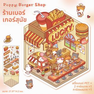 กระดาษติดตกแต่ง 3D ขนาดเล็ก ลายการ์ตูน ลายที่ติดกระดาษ ลายติดกระดาษที่ติดกันสำหรับการเล่นและบรรจุภัณฑ์ อุปกรณ์ตกแต่งบ้าน