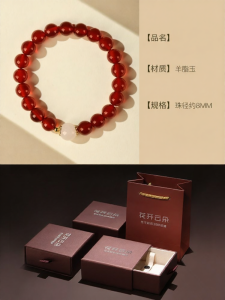 HUAKAIYUNDUO | Nostalgic Red Agate Nephrite Jade Charm Bracelet