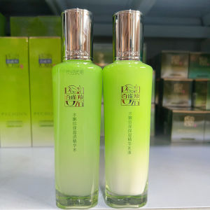 Moisturizing Skin Care Set Pechoin Water Cream Milk Moisturizing Essence Water Hydrating Essence Milk Hydrating Cream