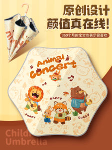 Ghế Trẻ Em Chống Nắng Chống Mưa Hình Chữ Nhật Cho Trẻ Em 2-3 Tuổi Đi Học Ô Dù Góc Tròn Chống Nắng Chống Nước Chống Thấm