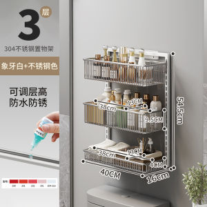 Bathroom Toilet Wall Mounted Storage Rack 304 Stainless Steel Adjustable Height 4 Layers Shelf for Bathroom Organizer