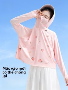 MiiOW | Áo khoác chống nắng bằng lụa băng mỏng mùa hè cho bé gái Áo khoác chống tia UV Áo khoác cho trẻ em lớn Áo khoác cho trẻ em