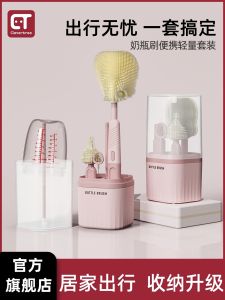 Portable Silicone Baby Bottle Brush Set Newborn Child Toddler Nipple Cleaning Brush Straw Cleaner Brush Travel Kit CleverTree