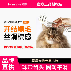 Stainless Steel Pet Comb for Long Hair Cats Dog Grooming Brush Master Cat Dog Brush Stainless Steel Long And Short Teeth