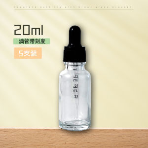 Dropper Sub-Bottle Walnut Oil Complementary Food Camellia Oil Drops Bottle Drip Irrigation Essence Essential Oil Small Glass Oil-Dripping Bottle