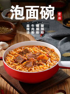 Creative Handleless Soup Bowl for Instant Noodles Commercial Use Restaurant Specialized Melamine Beef Noodle Bowl Dining Utensils