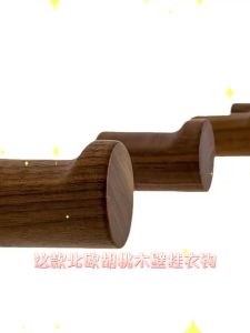 Beech Wood Black Walnut Hook Modern Minimalist Coat Hook Closet Hanger Towel Rack Hook Home Keys Decoration Wall Mounted Hook