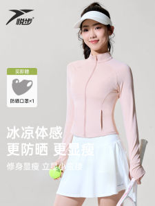 Yuebu Ice Silk Hooded Slim Fit Sportswear Womens Yoga Clothes UV Protection Long Sleeve Short Length Zipper Closure Solid Color