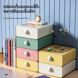 Drawer-style Storage Organizer
