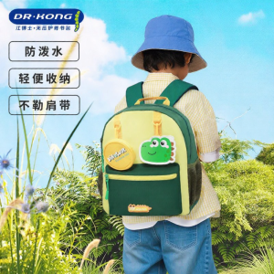 Dr Kong | Cute Portable Large Capacity Children Backpack