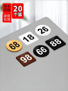 ZHICAIYOU | Acrylic Number Tag for Equipment and Service Round Label