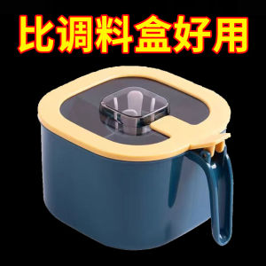 2025 New Large Capacity Moisture Proof Kitchen Storage Set Salt Shaker Sugar Flavoring Four in One Combination Spice Box